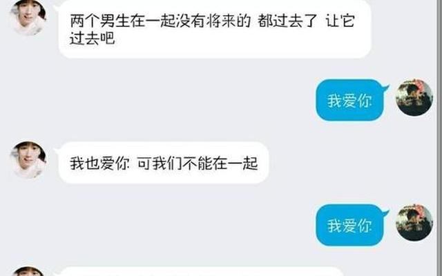 女朋友说我爱你怎么高情商回复