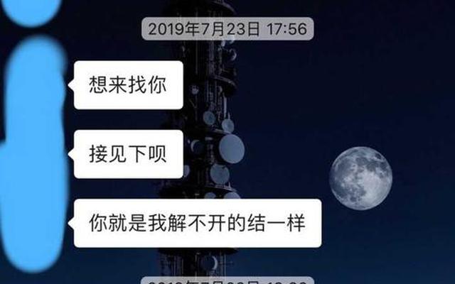 前男友求复合怎么拒绝