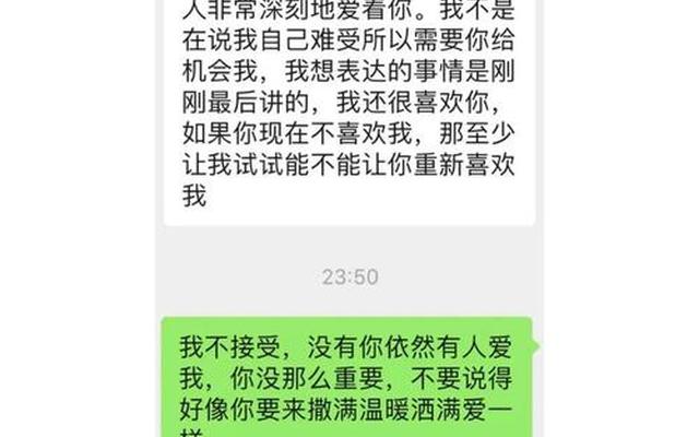 前男友找你复合怎么回答