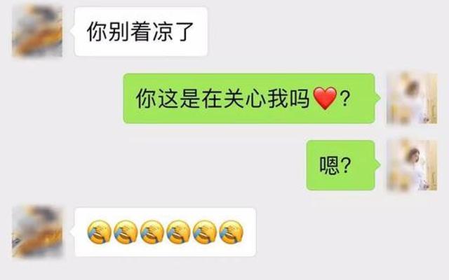 为什么每天都聊天的人忽然不联系了