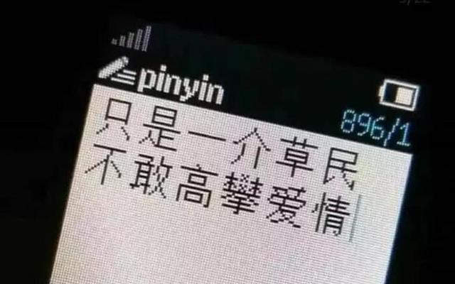 为什么单身久了会想谈恋爱