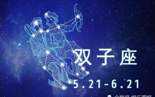 双子座绝对斗不过的星座(双子座斗不过的三大星座)