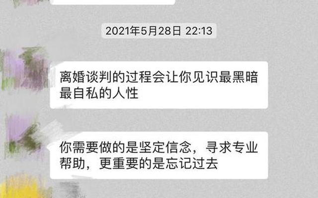 发现妻子出轨怎么抓住证据(如果发现妻子出轨应怎样处理)