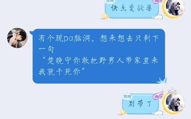 口嗨,是什么意思-女生口嗨是什么意思哦