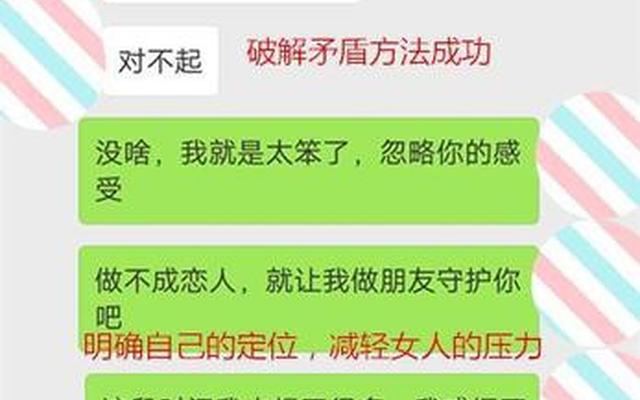 一个男人反反复复拉黑你是为什么