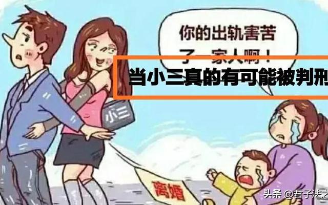 可以起诉第三者破坏婚姻吗(破坏婚姻怎么告第三者)