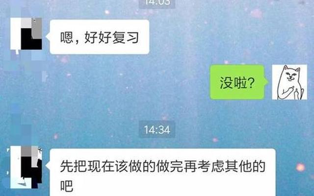 和你男朋友没有话题聊该怎么办(跟男朋友聊天没有话题怎么办)