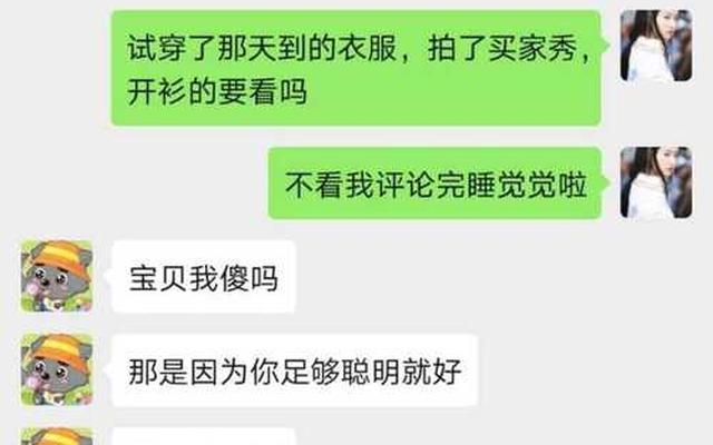 和男朋友吃饭聊天的话题;和男朋友吃饭聊天的话题有哪些