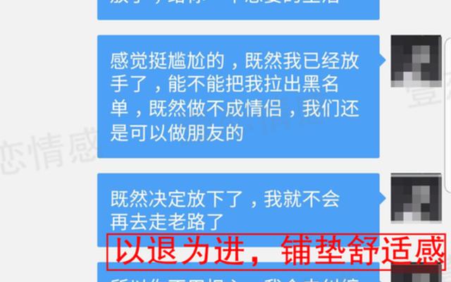 和女友分手了想挽回的一段情话