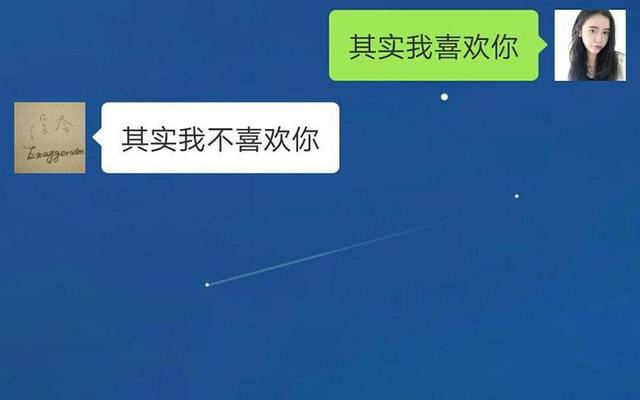 跟女生表白被拒绝了怎么化解尴尬