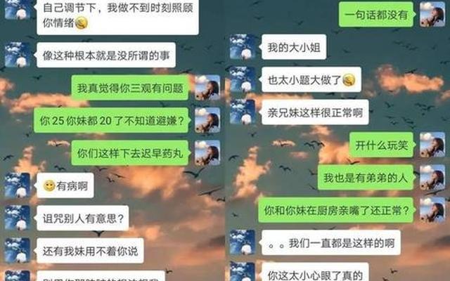 和男朋友接吻怎么聊话题(怎么和男朋友聊污污的话题)