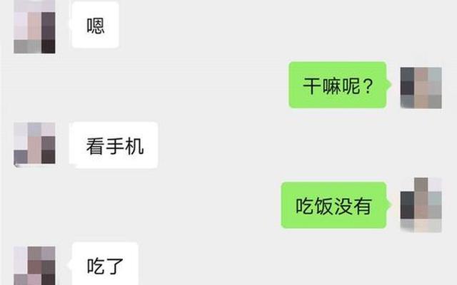 和女朋友聊天技巧话题大全