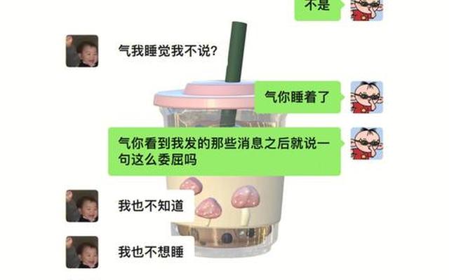 和男朋友吵架不想理他怎么办