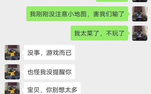 和男朋友聊天总是我在找话题(每次和男朋友聊天都是我找话题)