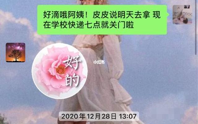 跟男朋友妈妈尽量少聊天