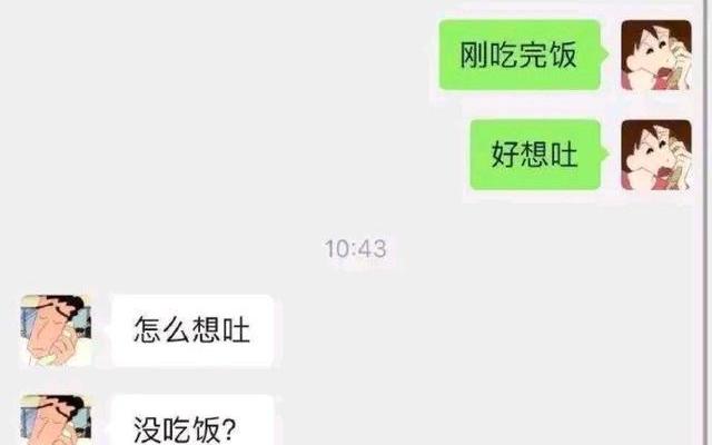 和男朋友吃饭聊天的话题有哪些