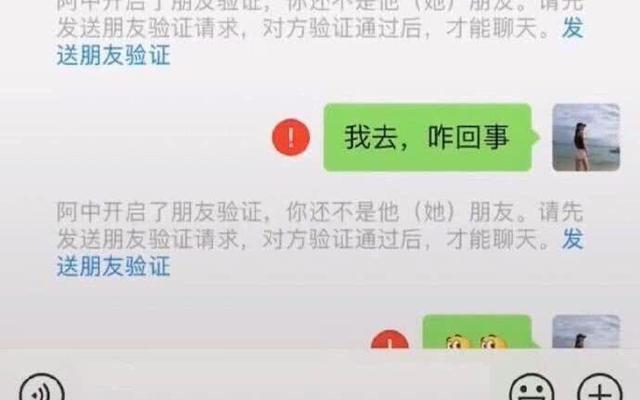 和网恋对象第一次见面就睡了,然后不联系了