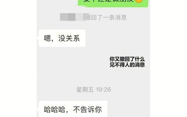 谈了几个月的对象说不合适