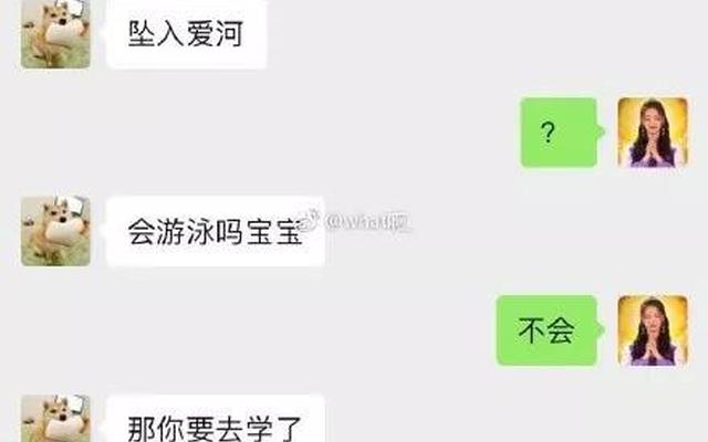 没话题了和男朋友怎么聊