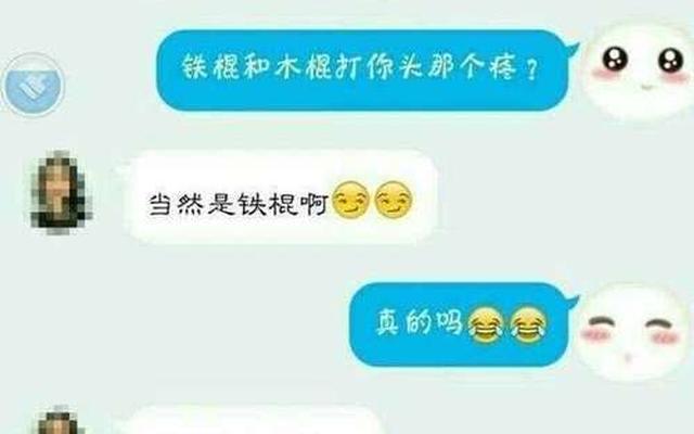 十句哄男孩子开心得小套路