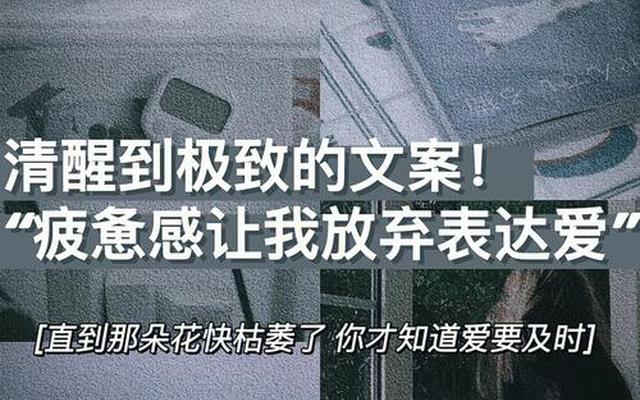 喜欢一个人是什么感觉文案,喜欢一个人是什么感觉文案句子