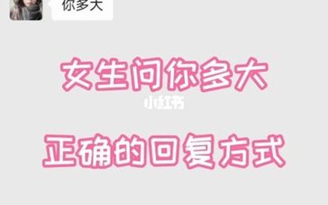 喜欢一个女孩怎么去追她(嘴笨怎么追女孩)