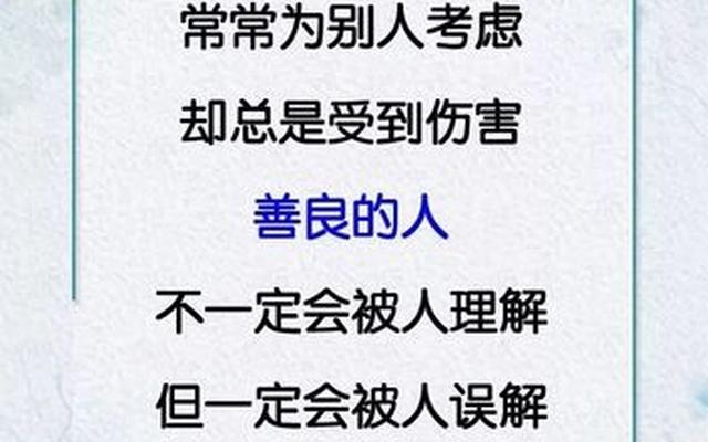 善良的人真的会有好报吗小说—心地善良的人有好报吗