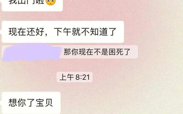 处女座男生从不主动找你聊天-女生主动找男生聊天好吗