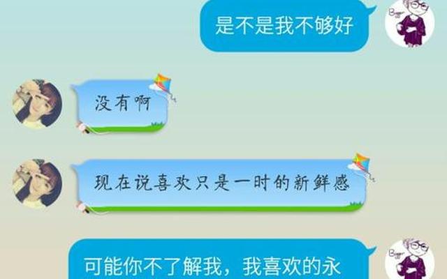 怎么向一个女孩子表白