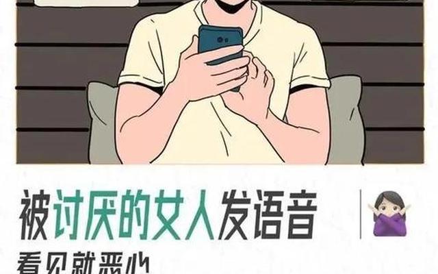 大男子主义的恋爱表现