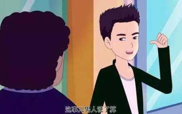 大男子主义最怕什么女人