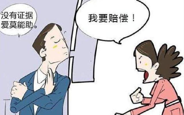 夫妻一方出轨承担什么责任