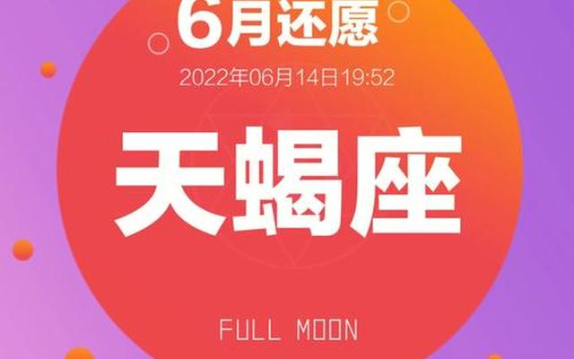 天蝎座最合不来的三大星座