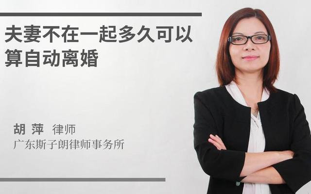 夫妻闹过离婚后还能和好吗、夫妻提了离婚还能和好吗