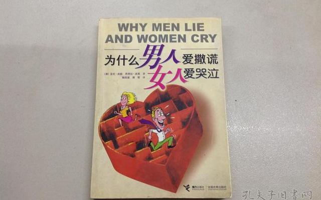 女生为了男生哭说明什么