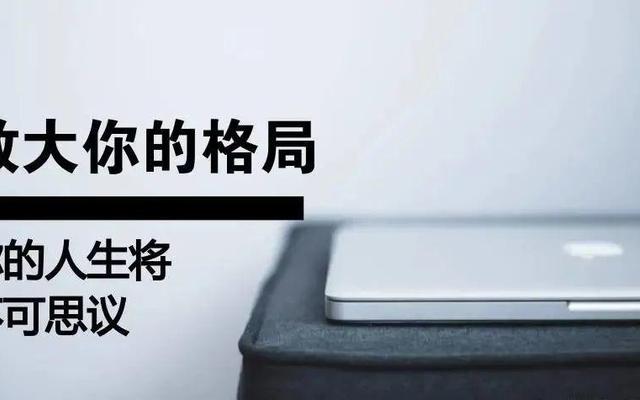 女人的格局大气语录图片_女人格局大的经典语录