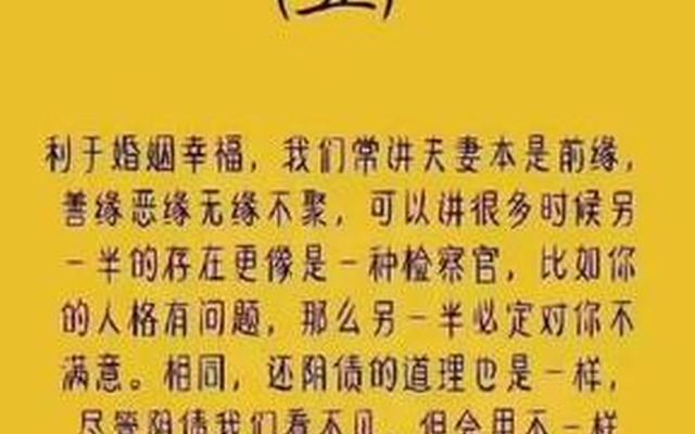 女人情债还清的征兆