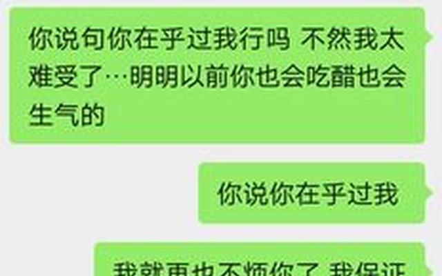 女朋友生气拉黑你所有的联系方式、女朋友生气拉黑你了一般如何应付