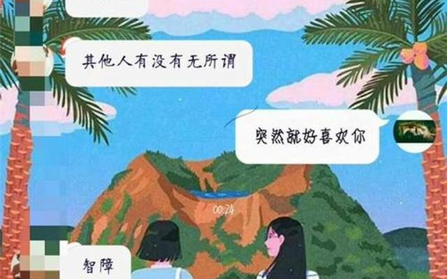 小学女生暗恋你的表现