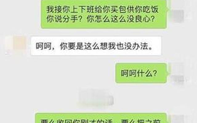 女朋友把你拉黑代表什么(女朋友拉黑你代表什么)