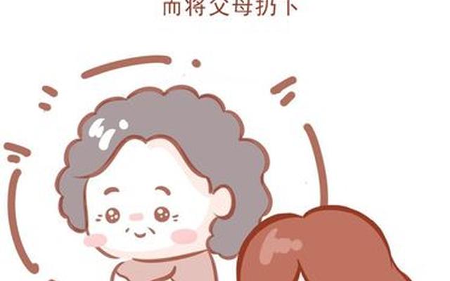 对方父母不同意远嫁怎么办