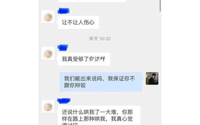 女朋友生气拉黑你了一般如何应付