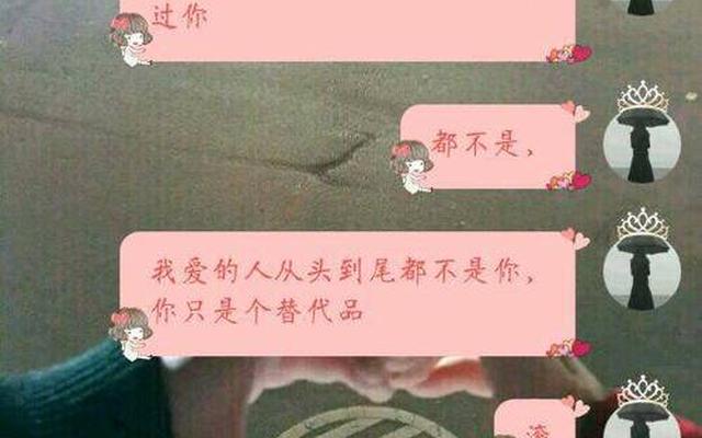 女朋友说恨我怎么回复