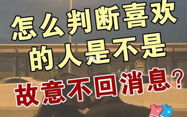 女生不回复消息还要再聊吗(女生不回信息还要继续吗)