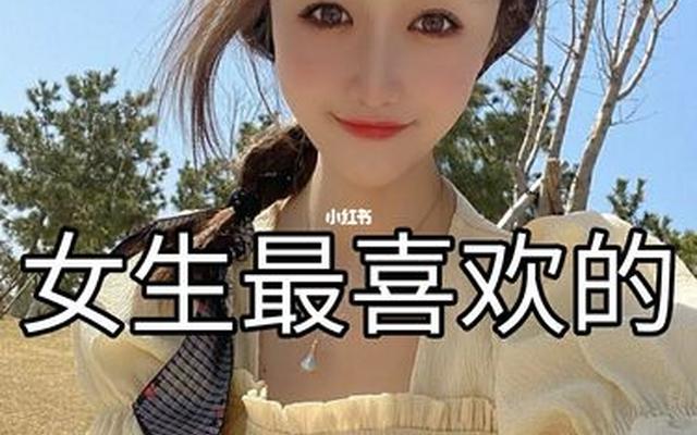 女生不聊天就是不喜欢吗怎么办(女生不找你聊天是不是就是不喜欢你)