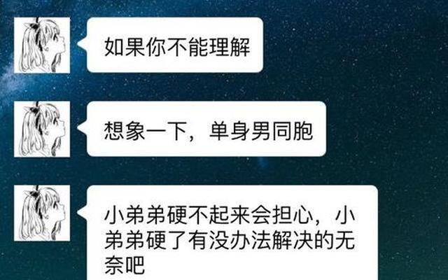 女朋友开始腻了的表现