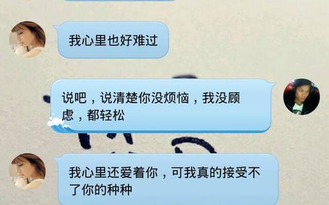 女朋友要分手怎么办？;如果女朋友要分手怎么办