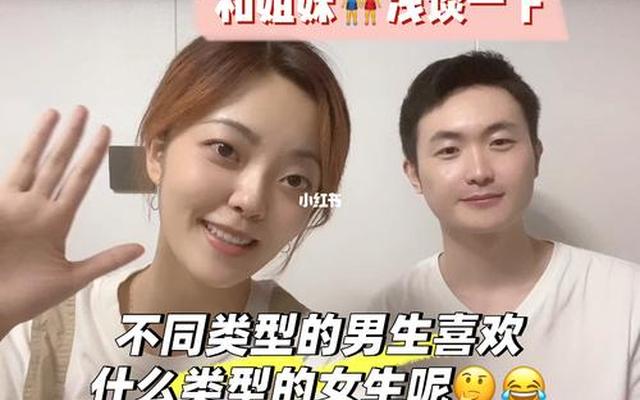 女生叫你姐妹暗示什么(女人叫男生为姐妹暗示什么)