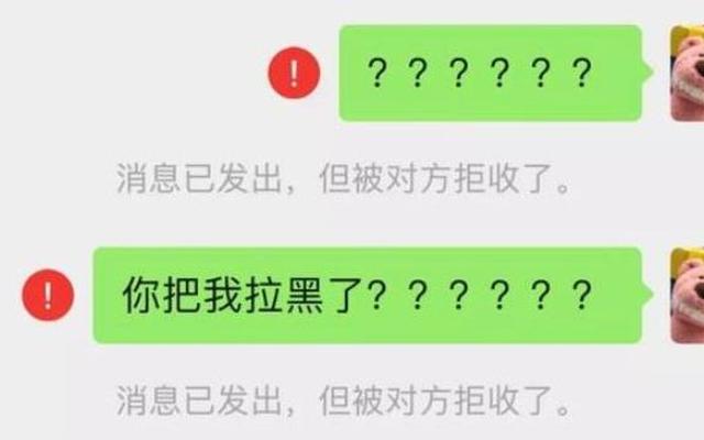 惹女朋友生气了把我拉黑了怎么办