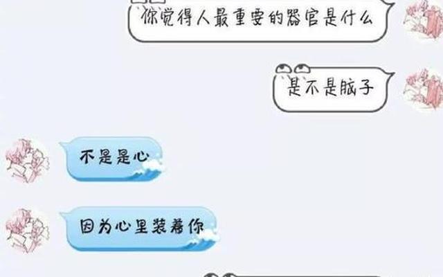 女生向男生表白的套路,文字表达-男生引诱女生表白的套路